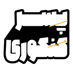 خرید جزوات کنکوری و آموزشی| پسر کنکوری